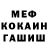 ГЕРОИН хмурый Shubina Life