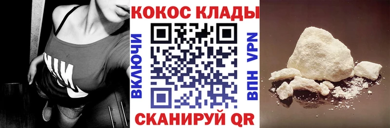 COCAIN 97% Белово