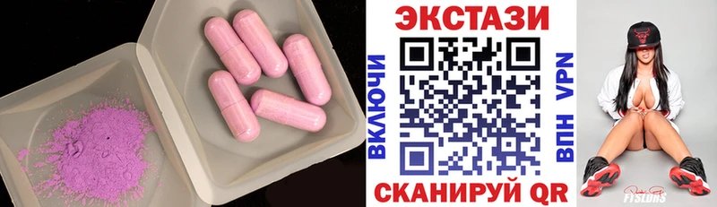 Экстази 280 MDMA  сколько стоит  kraken онион  Белово 