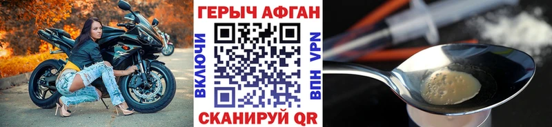 купить закладку  Белово  мега маркетплейс  Героин VHQ 