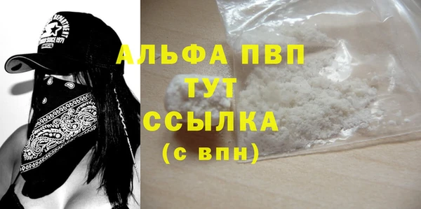 а пвп мука Богородск