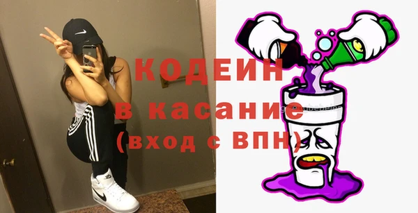 а пвп мука Богородск