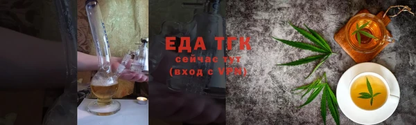 бутик Няндома