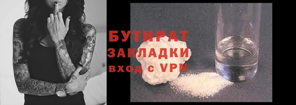 мефедрон Балахна