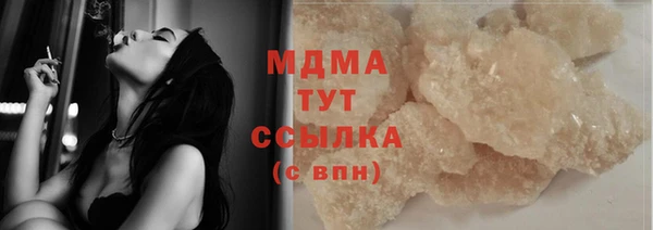 скорость mdpv Богородицк