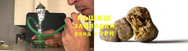соль курить ск Балабаново