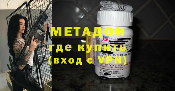 а пвп мука Богородск