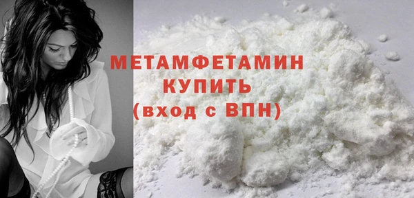 а пвп мука Богородск