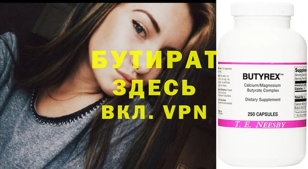 МДМА Богданович