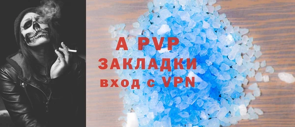 а пвп мука Богородск