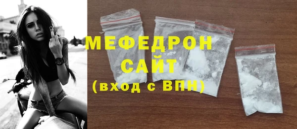 МДМА Богданович