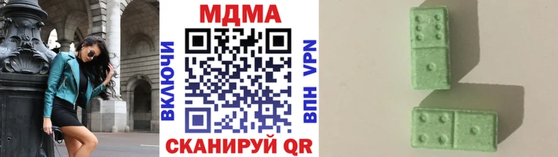 где можно купить   Белово  МДМА Molly 