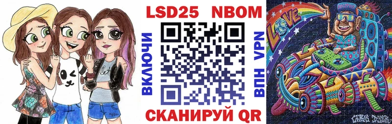 Марки 25I-NBOMe 1,8мг Белово