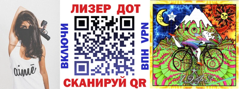 площадка Telegram Белово Марки N-bome 1,8мг